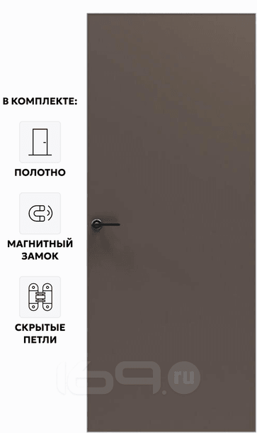 Дверь межкомнатная Порта Invisible Reverse 4A ПЭТ, левое открывание, Keramik Brown, глухая, скрытая, кромка алюминиевая матовый хром, каркасно-щитовая