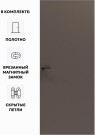 Дверь межкомнатная Порта Invisible Reverse 4A ПЭТ, левое открывание, Keramik Brown, глухая, скрытая, кромка алюминиевая матовый хром, каркасно-щитовая