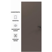 Дверь межкомнатная Порта Invisible Reverse 4A ПЭТ, правое открывание, Keramik Brown, глухая, скрытая, кромка алюминиевая матовый хром, каркасно-щитовая