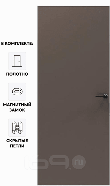 Дверь межкомнатная Порта Invisible Reverse 4A ПЭТ, правое открывание, Keramik Brown, глухая, скрытая, кромка алюминиевая матовый хром, каркасно-щитовая