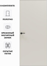 Дверь межкомнатная Порта Invisible Reverse 4A ПЭТ, левое открывание, Keramik Valse, глухая, скрытая, кромка алюминиевая матовый хром, каркасно-щитовая