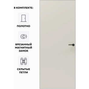 Дверь межкомнатная Порта Invisible Reverse 4A ПЭТ, правое открывание, Keramik Valse, глухая, скрытая, кромка алюминиевая матовый хром, каркасно-щитовая