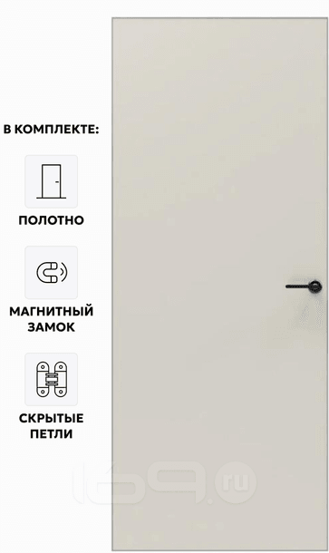 Дверь межкомнатная Порта Invisible Reverse 4A ПЭТ, правое открывание, Keramik Valse, глухая, скрытая, кромка алюминиевая матовый хром, каркасно-щитовая