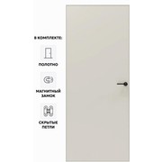 Дверь межкомнатная Порта Invisible Reverse 4A ПЭТ, правое открывание, Keramik Valse, глухая, скрытая, кромка алюминиевая матовый хром, каркасно-щитовая