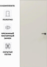 Дверь межкомнатная Порта Invisible Reverse 4A ПЭТ, правое открывание, Keramik Valse, глухая, скрытая, кромка алюминиевая матовый хром, каркасно-щитовая
