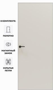 Дверь межкомнатная Порта Invisible Reverse 4A ПЭТ, левое открывание, Keramik Valse, глухая, скрытая, кромка алюминиевая матовый хром, каркасно-щитовая