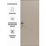 Дверь межкомнатная Порта Invisible Reverse 4AB ПЭТ, левое открывание, Keramik Beige, глухая, скрытая, кромка алюминиевая черная матовая, каркасно-щитовая