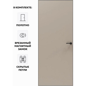 Дверь межкомнатная Порта Invisible Reverse 4AB ПЭТ, правое открывание, Keramik Beige, глухая, скрытая, кромка алюминиевая черная матовая, каркасно-щитовая