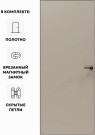 Дверь межкомнатная Порта Invisible Reverse 4AB ПЭТ, правое открывание, Keramik Beige, глухая, скрытая, кромка алюминиевая черная матовая, каркасно-щитовая