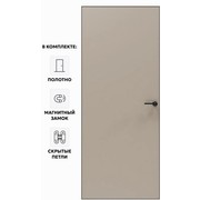 Дверь межкомнатная Порта Invisible Reverse 4AB ПЭТ, правое открывание, Keramik Beige, глухая, скрытая, кромка алюминиевая черная матовая, каркасно-щитовая
