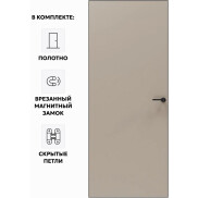Дверь межкомнатная Порта Invisible Reverse 4AB ПЭТ, правое открывание, Keramik Beige, глухая, скрытая, кромка алюминиевая черная матовая, каркасно-щитовая