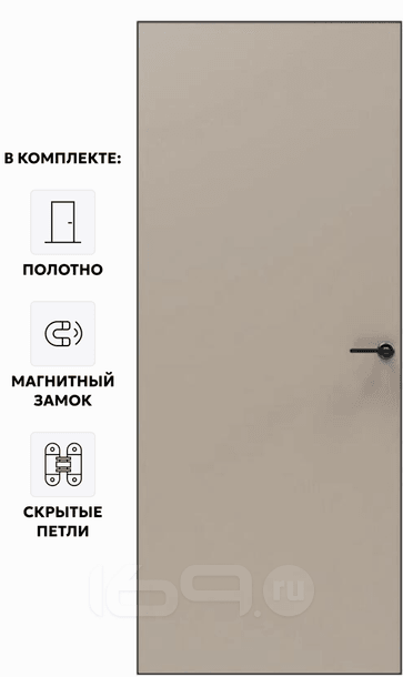 Дверь межкомнатная Порта Invisible Reverse 4AB ПЭТ, правое открывание, Keramik Beige, глухая, скрытая, кромка алюминиевая черная матовая, каркасно-щитовая