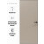 Дверь межкомнатная Порта Invisible Reverse 4AB ПЭТ, правое открывание, Keramik Beige, глухая, скрытая, кромка алюминиевая черная матовая, каркасно-щитовая