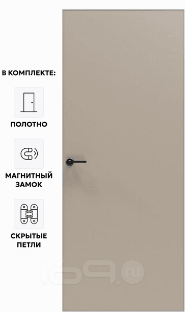 Дверь межкомнатная Порта Invisible Reverse 4A ПЭТ, правое открывание, Keramik Beige, глухая, скрытая, кромка алюминиевая матовый хром, каркасно-щитовая