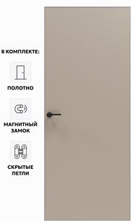 Дверь межкомнатная Порта Invisible Reverse 4A ПЭТ, правое открывание, Keramik Beige, глухая, скрытая, кромка алюминиевая матовый хром, каркасно-щитовая
