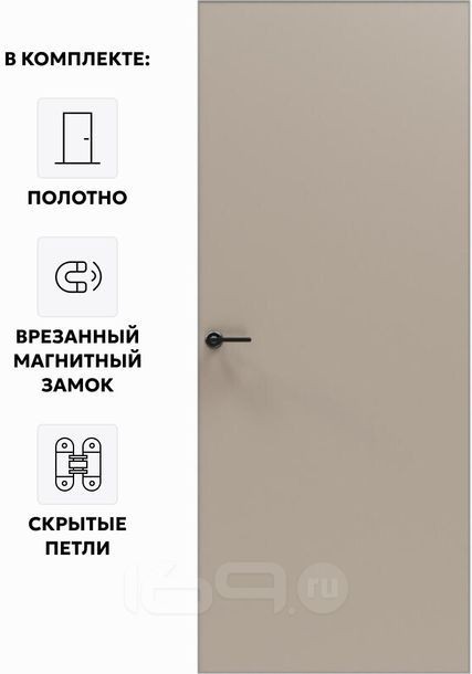 Дверь межкомнатная Порта Invisible Reverse 4A ПЭТ, правое открывание, Keramik Beige, глухая, скрытая, кромка алюминиевая матовый хром, каркасно-щитовая