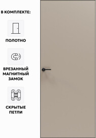 Дверь межкомнатная Порта Invisible Reverse 4AB ПЭТ, левое открывание, Keramik Beige, глухая, скрытая, кромка алюминиевая черная матовая, каркасно-щитовая