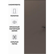 Дверь межкомнатная Порта Invisible Reverse 4AB ПЭТ, правое открывание, Keramik Brown, глухая, скрытая, кромка алюминиевая черная матовая, каркасно-щитовая