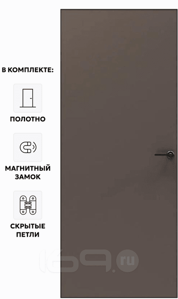 Дверь межкомнатная Порта Invisible Reverse 4AB ПЭТ, правое открывание, Keramik Brown, глухая, скрытая, кромка алюминиевая черная матовая, каркасно-щитовая