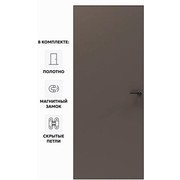 Дверь межкомнатная Порта Invisible Reverse 4AB ПЭТ, правое открывание, Keramik Brown, глухая, скрытая, кромка алюминиевая черная матовая, каркасно-щитовая