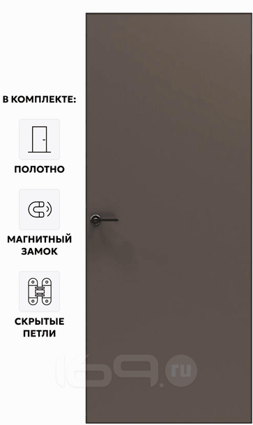 Дверь межкомнатная Порта Invisible Reverse 4AB ПЭТ, левое открывание, Keramik Brown, глухая, скрытая, кромка алюминиевая черная матовая, каркасно-щитовая