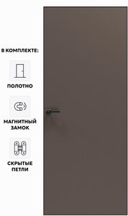 Дверь межкомнатная Порта Invisible Reverse 4AB ПЭТ, левое открывание, Keramik Brown, глухая, скрытая, кромка алюминиевая черная матовая, каркасно-щитовая