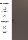 Дверь межкомнатная Порта Invisible Reverse 4AB ПЭТ, левое открывание, Keramik Brown, глухая, скрытая, кромка алюминиевая черная матовая, каркасно-щитовая
