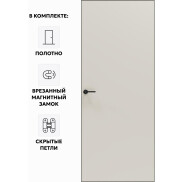 Дверь межкомнатная Порта Invisible Reverse 4AB ПЭТ, левое открывание, Keramik Valse, глухая, скрытая, кромка алюминиевая черная матовая, каркасно-щитовая