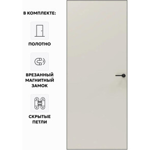 Дверь межкомнатная Порта Invisible Reverse 4AB ПЭТ, правое открывание, Keramik Valse, глухая, скрытая, кромка алюминиевая черная матовая, каркасно-щитовая