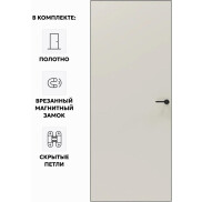 Дверь межкомнатная Порта Invisible Reverse 4AB ПЭТ, правое открывание, Keramik Valse, глухая, скрытая, кромка алюминиевая черная матовая, каркасно-щитовая