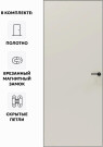 Дверь межкомнатная Порта Invisible Reverse 4AB ПЭТ, правое открывание, Keramik Valse, глухая, скрытая, кромка алюминиевая черная матовая, каркасно-щитовая