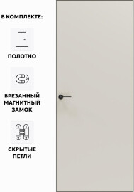 Дверь межкомнатная Порта Invisible Reverse 4AB ПЭТ, левое открывание, Keramik Valse, глухая, скрытая, кромка алюминиевая черная матовая, каркасно-щитовая