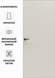 Дверь межкомнатная Порта Invisible Reverse 4A ПЭТ, правое открывание, Keramik Valse, глухая, скрытая, кромка алюминиевая матовый хром, каркасно-щитовая