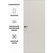 Дверь межкомнатная Порта Invisible Reverse 4A ПЭТ, правое открывание, Keramik Valse, глухая, скрытая, кромка алюминиевая матовый хром, каркасно-щитовая