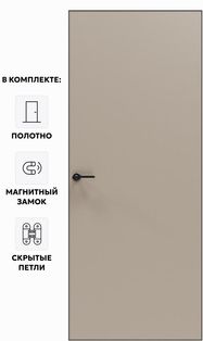 Дверь межкомнатная Порта Invisible Reverse 4AB ПЭТ, правое открывание, Keramik Beige, глухая, скрытая, кромка алюминиевая черная матовая, каркасно-щитовая