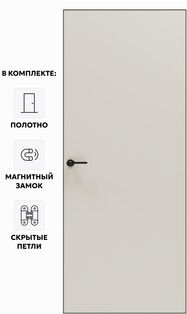 Дверь межкомнатная Порта Invisible Reverse 4AB ПЭТ, правое открывание, Keramik Valse, глухая, скрытая, кромка алюминиевая черная матовая, каркасно-щитовая