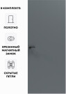 Дверь межкомнатная Порта Invisible 4A ПЭТ, Shellac Graphite, глухая, скрытая, кромка алюминиевая матовый хром, каркасно-щитовая