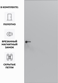 Дверь межкомнатная Порта Invisible 4A ПЭТ, Shellac Grey, глухая, скрытая, кромка алюминиевая матовый хром, каркасно-щитовая