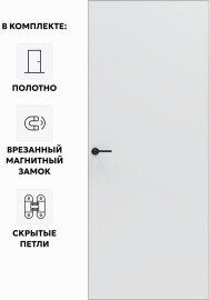 Дверь межкомнатная Порта Invisible 4A ПЭТ, Shellac White, глухая, скрытая, кромка алюминиевая матовый хром, каркасно-щитовая