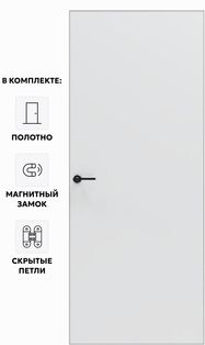 Дверь межкомнатная Порта Invisible 4A ПЭТ, Shellac White, глухая, скрытая, кромка алюминиевая матовый хром, каркасно-щитовая