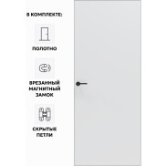 Дверь межкомнатная Порта Invisible 4A ПЭТ, Shellac White, глухая, скрытая, кромка алюминиевая матовый хром, каркасно-щитовая