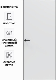 Белая межкомнатная дверь Порта Invisible 4AB ПЭТ, Shellac White, глухая, скрытая, кромка алюминиевая черная матовая, каркасно-щитовая