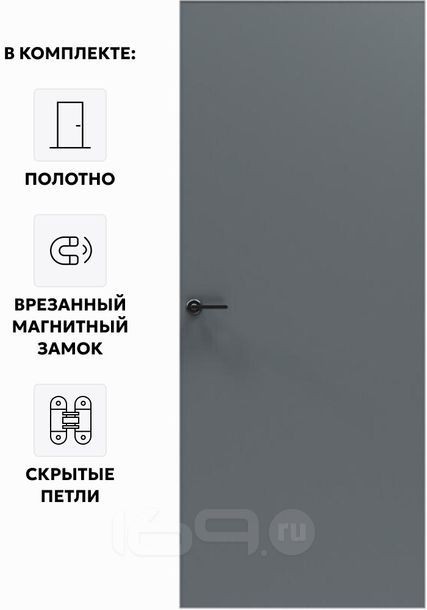 Дверь межкомнатная Порта Invisible Reverse 4A ПЭТ, левое открывание, Shellac Graphite, глухая, скрытая, кромка алюминиевая матовый хром, каркасно-щитовая