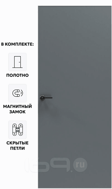 Дверь межкомнатная Порта Invisible Reverse 4A ПЭТ, правое открывание, Shellac Graphite, глухая, скрытая, кромка алюминиевая матовый хром, каркасно-щитовая