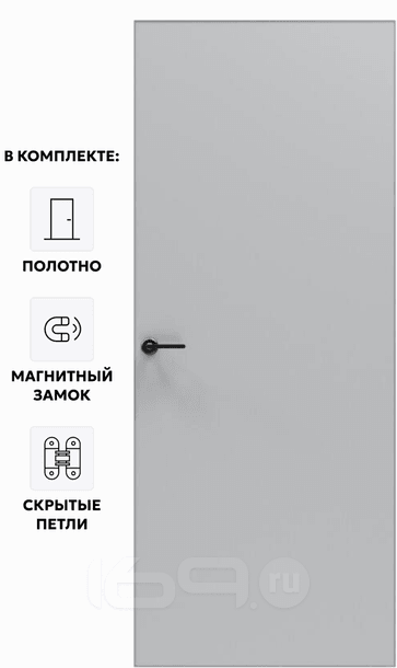 Дверь межкомнатная Порта Invisible Reverse 4A ПЭТ, правое открывание, Shellac Grey, глухая, скрытая, кромка алюминиевая матовый хром, каркасно-щитовая