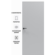Дверь межкомнатная Порта Invisible Reverse 4A ПЭТ, правое открывание, Shellac Grey, глухая, скрытая, кромка алюминиевая матовый хром, каркасно-щитовая