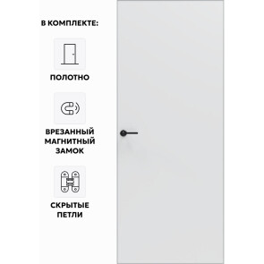 Дверь межкомнатная Порта Invisible Reverse 4A ПЭТ, левое открывание, Shellac White, глухая, скрытая, кромка алюминиевая матовый хром, каркасно-щитовая