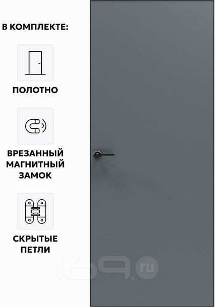Дверь межкомнатная Порта Invisible Reverse 4AB ПЭТ, левое открывание, Shellac Graphite, глухая, скрытая, кромка алюминиевая черная матовая, каркасно-щитовая