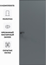 Дверь межкомнатная Порта Invisible Reverse 4AB ПЭТ, левое открывание, Shellac Graphite, глухая, скрытая, кромка алюминиевая черная матовая, каркасно-щитовая