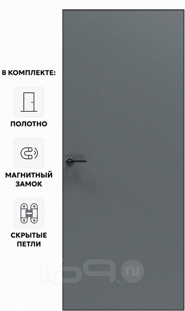 Дверь межкомнатная Порта Invisible Reverse 4AB ПЭТ, правое открывание, Shellac Graphite, глухая, скрытая, кромка алюминиевая черная матовая, каркасно-щитовая